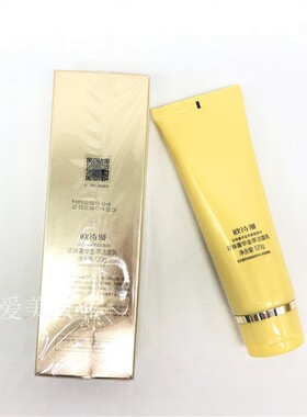 欧诗漫珍珠奢华金萃洁面乳清洁