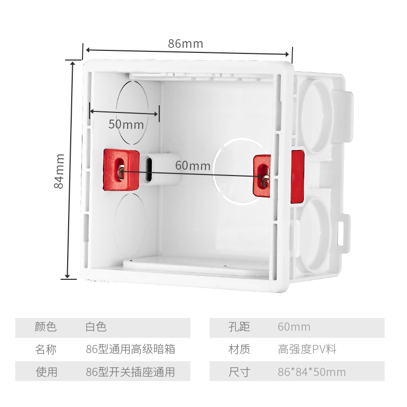 86型暗盒 通用暗装底盒开关插座底盒 接线盒下线盒十只装家用拼装