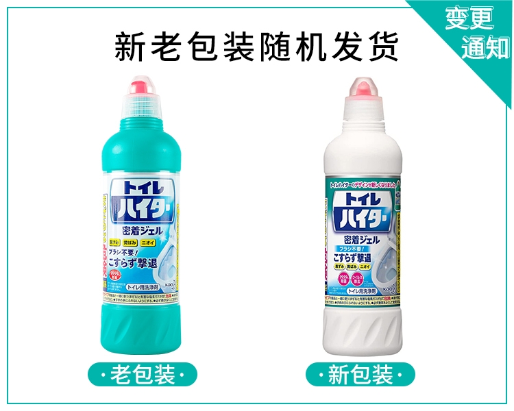 日本kao花王厕所洗净剂500ml，瓷砖马桶清洁剂洁厕剂-图3