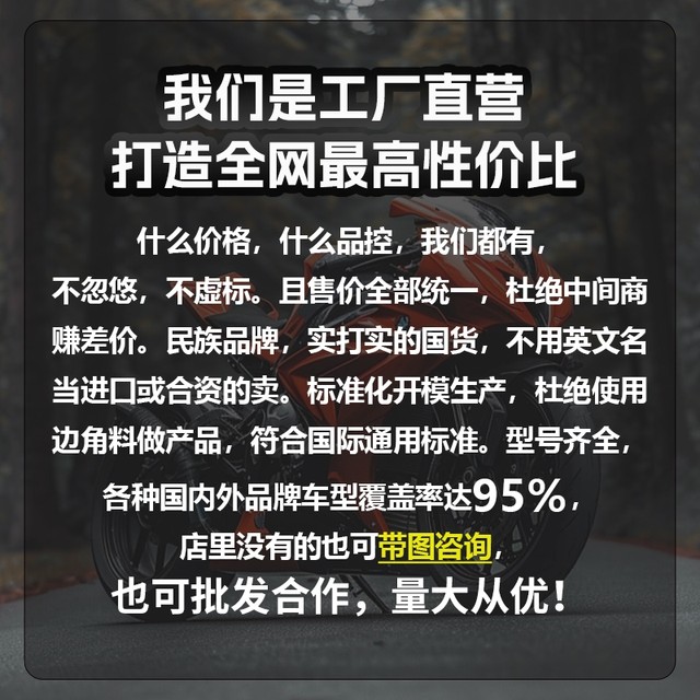 Yamaha TMAX560TMAX530 brake pads