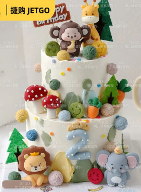 软胶生日牌Happybirthday烘焙