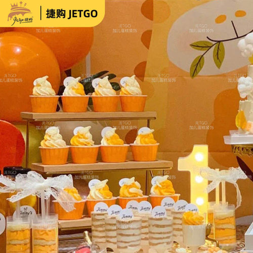 橙色婚礼甜品台装饰橘色蛋糕插件插牌布丁杯封口纸布置棒棒糖棍子 - 图1