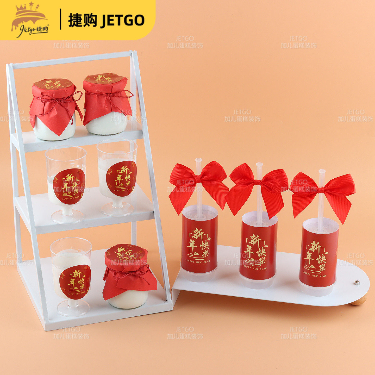 红色喜庆2026年新年蛋糕摆件推推乐贴纸推推乐筒甜品台装饰插牌件,淘宝优惠券,粉丝福利购,淘宝优惠卷