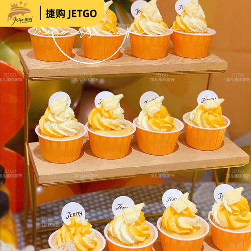 橙色婚礼甜品台装饰橘色蛋糕插件插牌布丁杯封口纸布置棒棒糖棍子 - 图2
