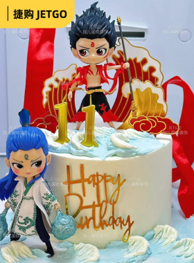 哪吒敖丙主题蛋糕摆件魔丸灵珠