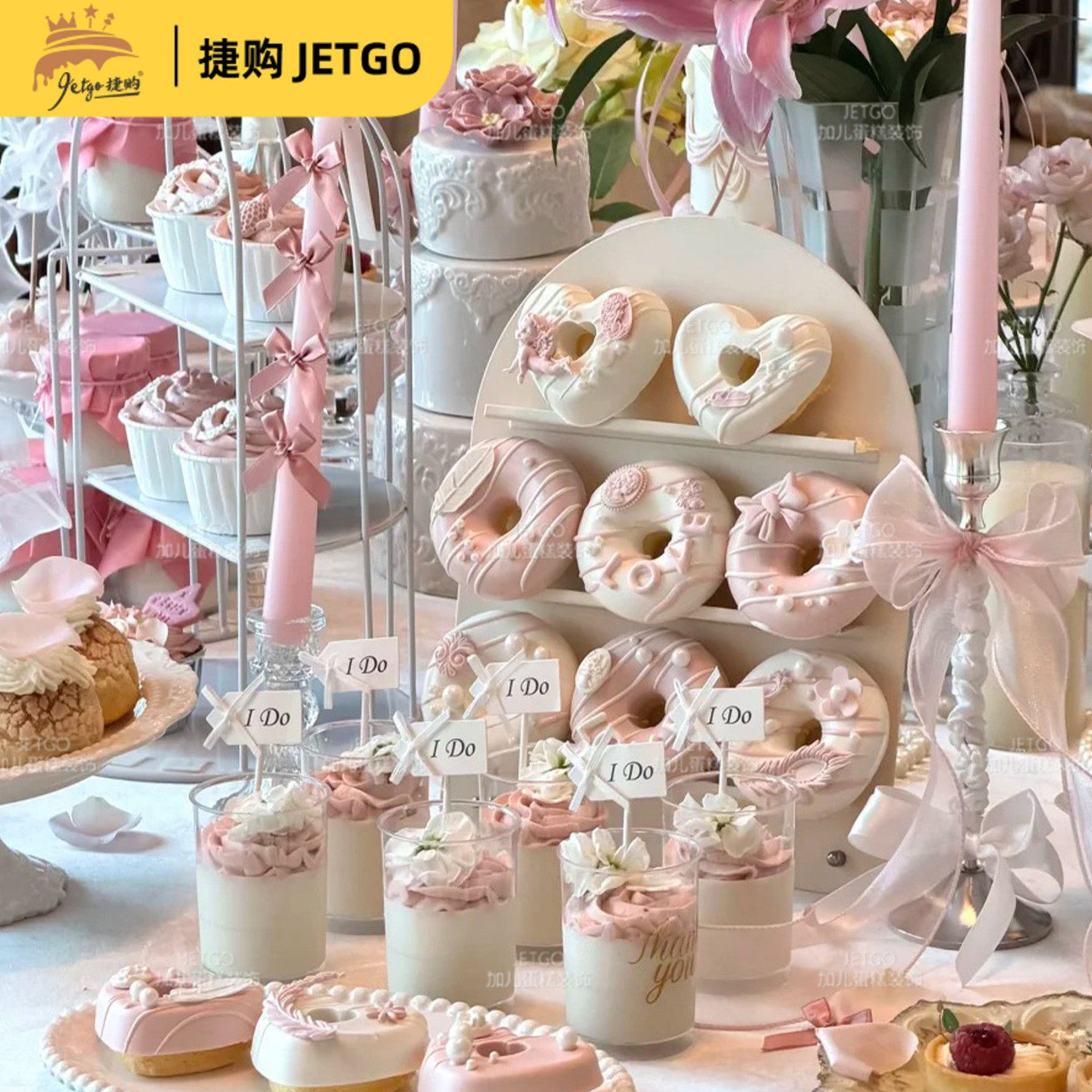 粉色布丁纸甜品台装饰瓶慕斯杯封口纸订婚礼thankyou插吊牌摆配件,淘宝优惠券,粉丝福利购,淘宝优惠卷