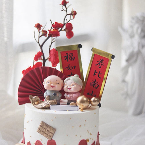寿公寿婆祝寿甜品台抱猫奶奶茶壶爷爷做寿宴蛋糕装饰摆件腊梅寿桃-图3