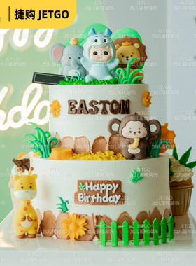 森系动物园主题生日蛋糕装饰插件