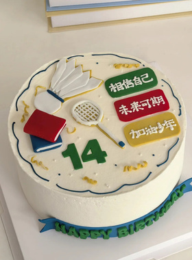 羽毛球插件体育运动主题生日蛋糕摆件EVA套装球拍球场烘焙装饰品