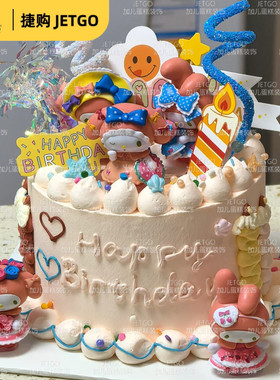 茶话会女仆系列美乐蒂主题蛋糕装饰小摆件粉色系小公主女孩子插件