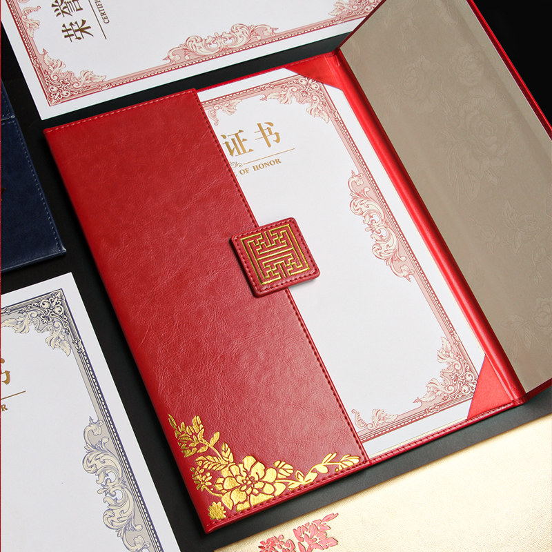 新款创意三折证书套高档证书外壳封皮定制定做优秀员工a4荣誉证书