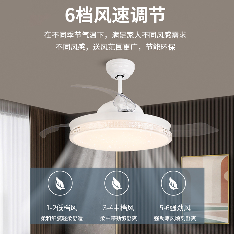 永怡御风客厅风扇灯卧室灯扇一体吊灯餐厅简约LED隐形静音吊扇灯,淘宝优惠券,粉丝福利购,淘宝优惠卷