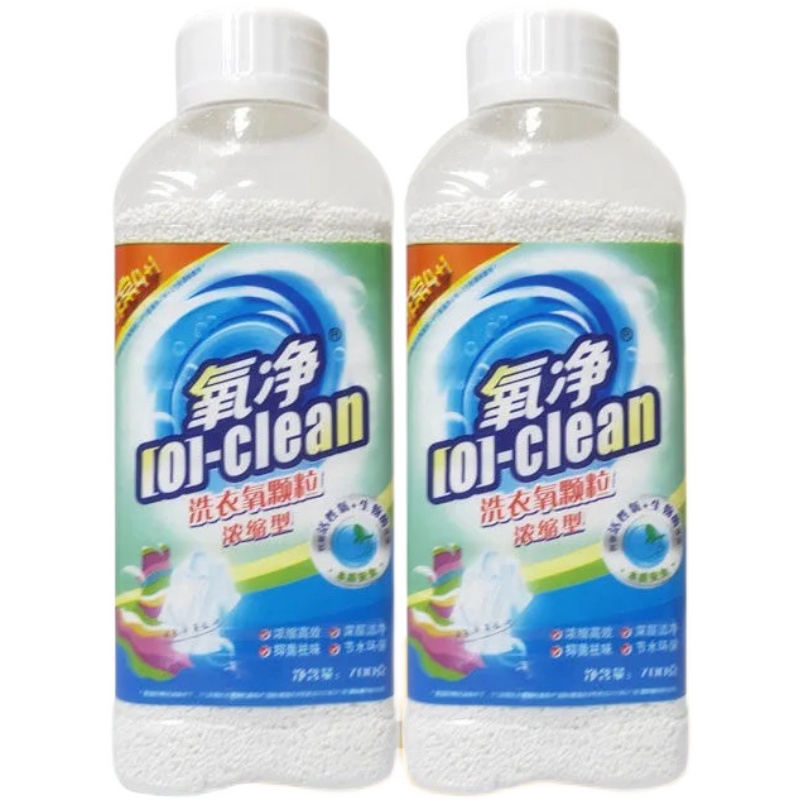 氧净洗衣氧颗粒浓缩型正品替代洗衣液不锈钢浴室清洁剂去渍洗衣粉-图3