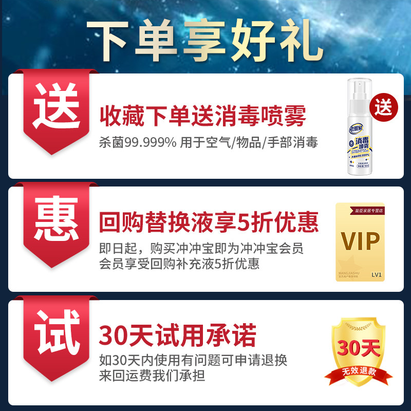  能臣家居马桶清洁剂/洁厕剂