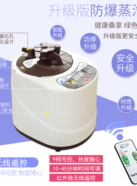 伊润折叠桑拿泡澡浴桶套装发汗桶