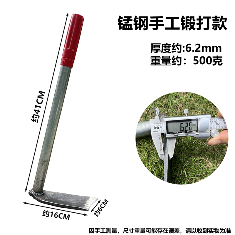锰钢花锄种菜种花家用锄草小锄头户外锄挖野菜除草工具园艺小花锄,淘宝优惠券,粉丝福利购,淘宝优惠卷