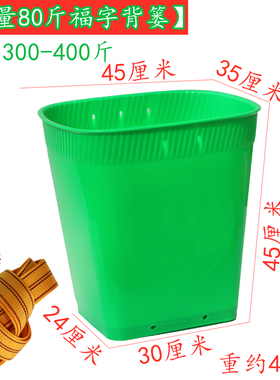 盛航背篼熟胶塑料耐用装水不漏