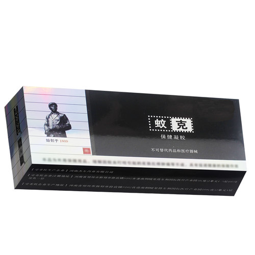 【官方正品】蚊 克原名蚊克蛇蜕抑菌凝胶软膏 皮肤外用30g - 图0