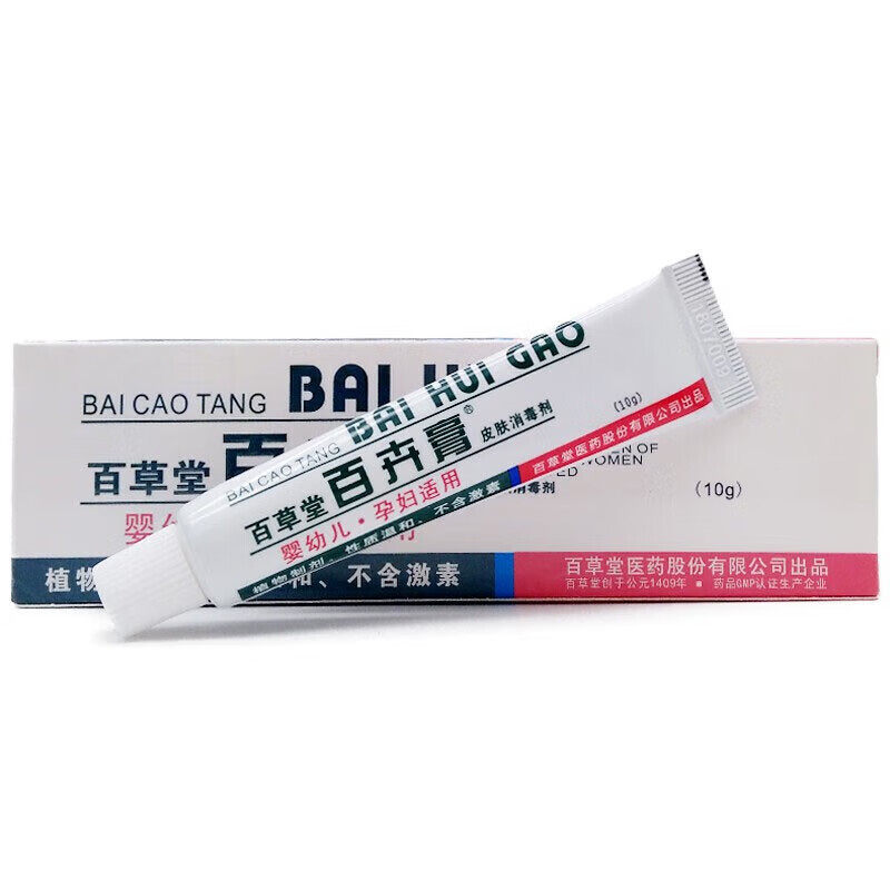 百卉膏百草堂婴儿孕妇皮肤消毒剂 时代华飞家居皮肤消毒护理（消）