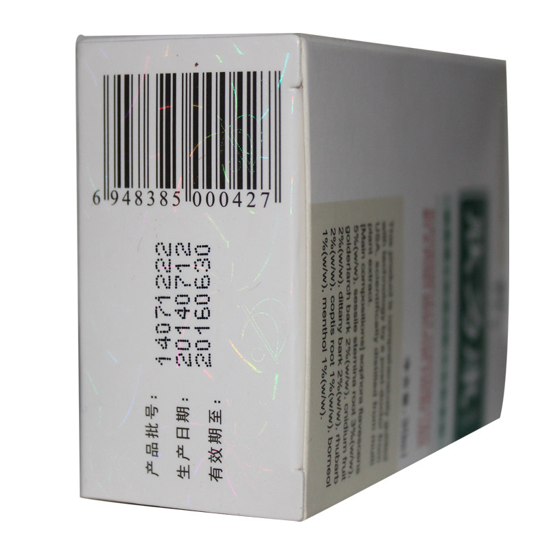 奇力康肤力康30ml正品止痒炎抑菌液 时代华飞家居皮肤消毒护理（消）