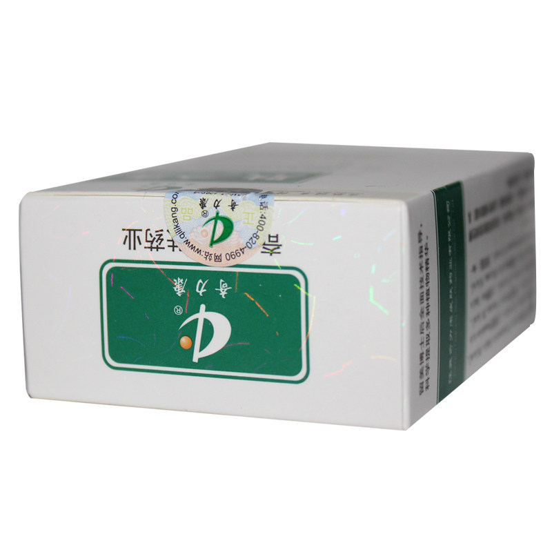 奇力康肤力康30ml正品止痒炎抑菌液 时代华飞家居皮肤消毒护理（消）