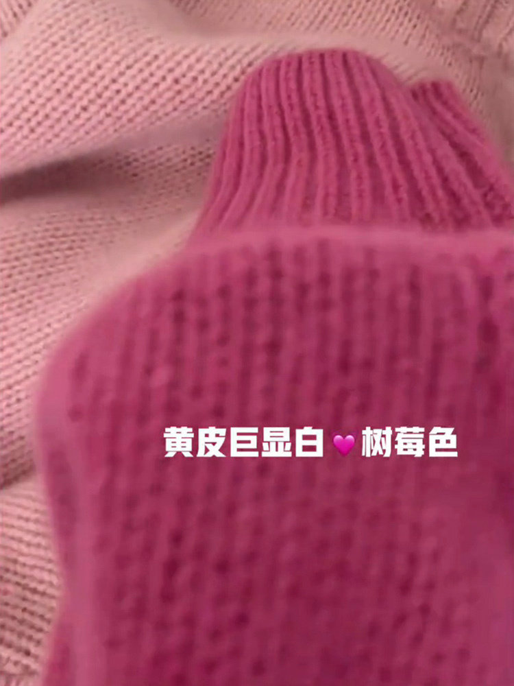 玫红色浣熊绒毛衣女春秋秋冬季宽松慵懒风设计感小众套头针织上衣,淘宝优惠券,粉丝福利购,淘宝优惠卷