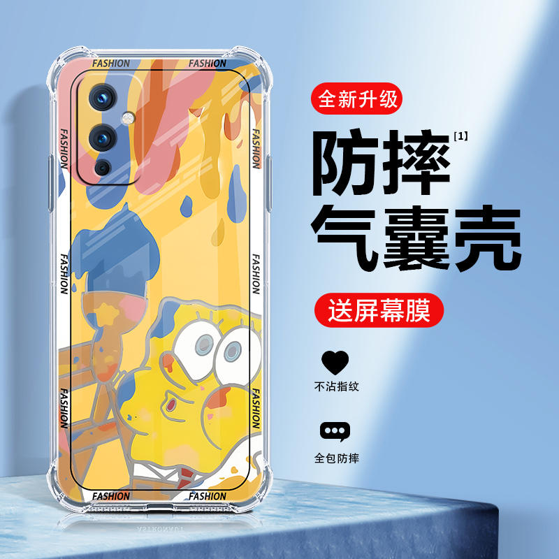 海绵宝宝一加9pro手机壳新款1+9保护套oneplus9rt四角气囊防摔9R透明硅胶全包软壳网红卡通男女潮牌创意外壳 - 图3