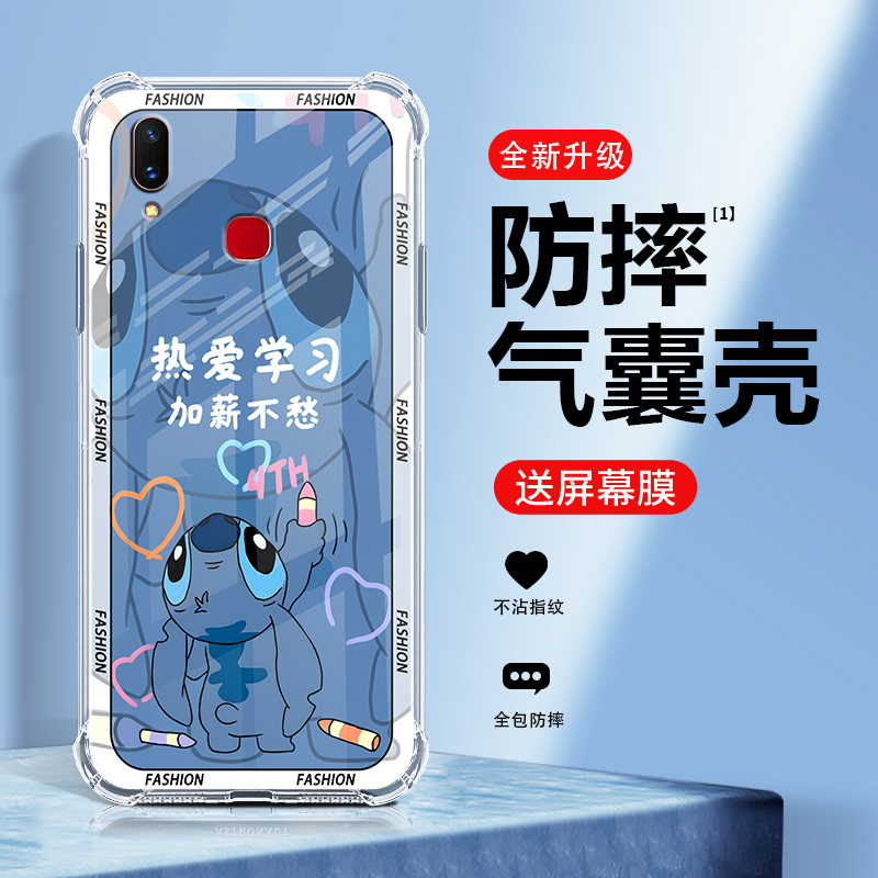 蜡笔小新vivoZ3手机壳新款vivoZ3i保护套vivoY85气囊防摔Z1简约硅胶Z1i网红全包Z1青春高级感Z3x卡通男女外壳 - 图2