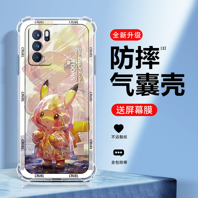 适用opporeno6手机壳新款reno5pro保护套高级6pro+气囊防摔reno5k全包软壳透明硅胶网红小众潮牌男女卡通外壳 - 图1