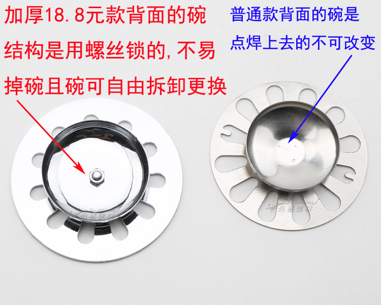 地漏盖子不锈钢圆形加厚盖片浴室卫生间厕所下水道过滤网防臭芯器