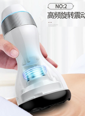 砭石红外线光温灸仪刮痧器扶家用疏通经络阳罐美容院揉腹热敷震动