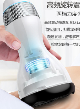 砭石刮痧仪温灸电加热经络推拿揉