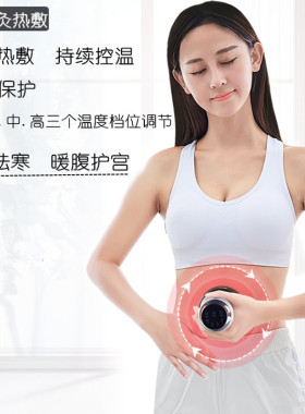红砭石温灸刮痧仪器充电热艾经络推拿扶家用疏通益生揉腹按摩阳罐