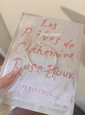 小众设计感碎银子蝴蝶结爱心手链甜美个性百搭气质时尚手饰