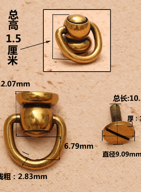 包包改造金属配件五金纯铜和尚头
