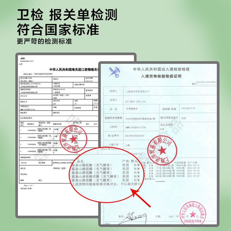 美国进口落基山棉花糖原味1000g牛轧糖雪花酥奶枣烘焙烧烤原料diy,淘宝优惠券,粉丝福利购,淘宝优惠卷