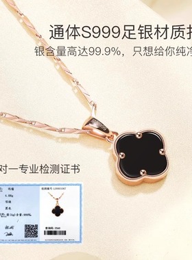 四叶草S999纯银项链女生生日礼物
