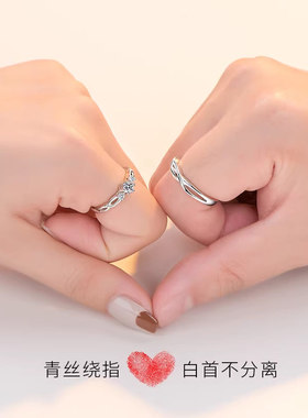 S999纯银莫桑钻情侣对戒纪念礼物