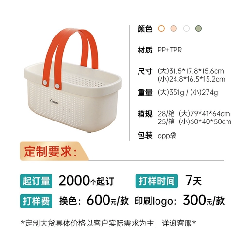 Вместительная и большая высококачественная корзина для школьников, портативная система хранения