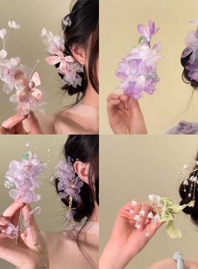 紫藤之恋~绝美森系紫色花朵发夹女春季超仙氛围感头花发饰发卡子