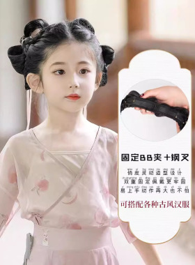 古装汉服假发女童一体式懒人发箍古风发髻日常盘发造型发包头饰品