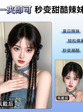假发辫子女抓夹马尾ins风丝带双麻花辫发饰低扎新中式假发辫马尾