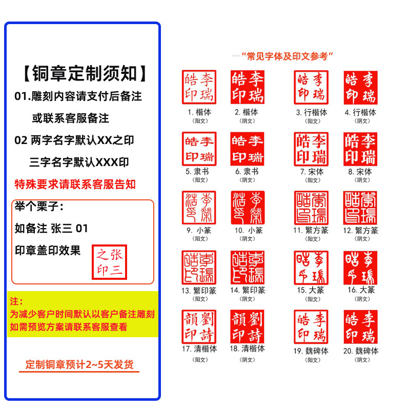 免费定制篆刻印章姓名书法书画收藏章闲章签名私章方圆扁章黄铜印,淘宝优惠券,粉丝福利购,淘宝优惠卷