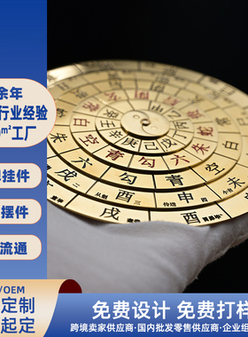 定做铜制宗教工艺品风水装饰摆件