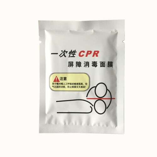 50张/盒 CPR训练屏障消毒膜 人工呼吸膜学校救护急救培训用 - 图0
