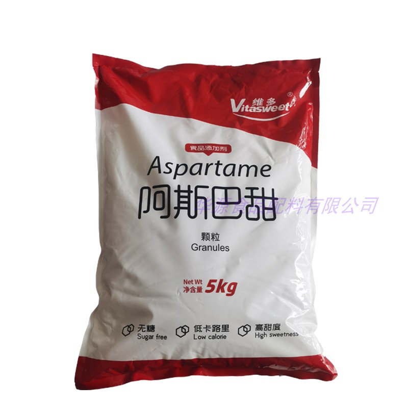 维多牌颗粒型阿斯巴甜食品级添加剂甜味剂5kg/袋饮料糖果液体增甜 - 图3