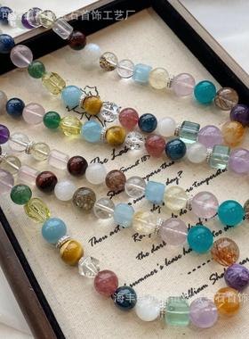 巧恩超美多巴胺色系天然紫水晶黄水晶多宝项链饰品海蓝宝明星水晶