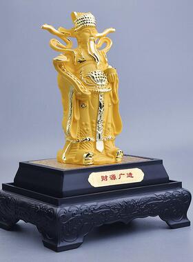 厂家直销绒沙金财神爷摆件创意中式招财保险公司4S店活动促销礼品