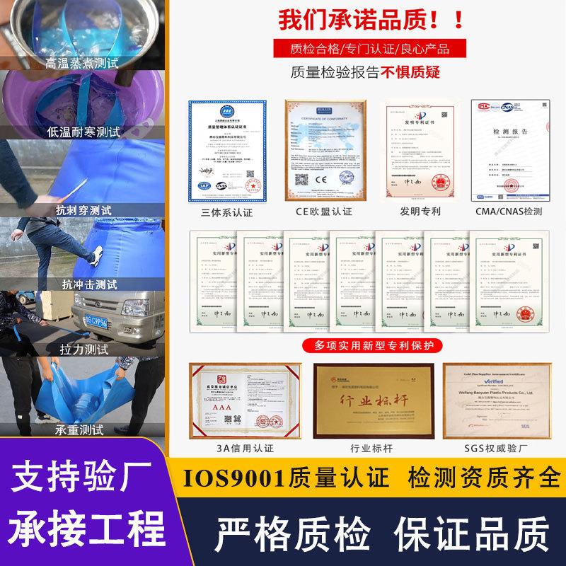 加厚pvc可折叠软体水囊农田灌溉水袋户外便携移动消防抗旱储水袋 - 图1