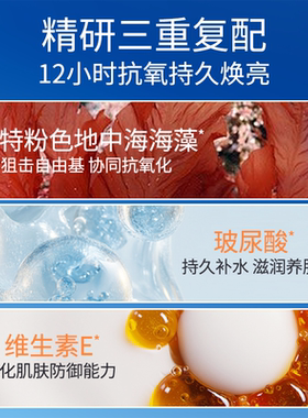怡思丁第三代小蓝瓶防晒全身可用